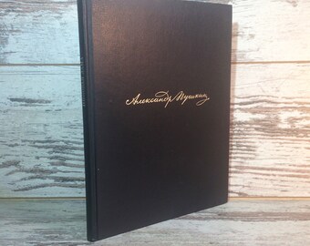 Alexander Pushkin "The Queen of Spades" on Russian - Soviet book - "Пиковая дама" Александр Пушкин - Russian book - Book on Russian