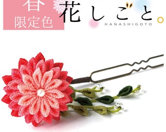 DIY Tsumami Kit Crepe/Kanzashi Kit Hanashigoto Flower Kanzashi Kit A4-77