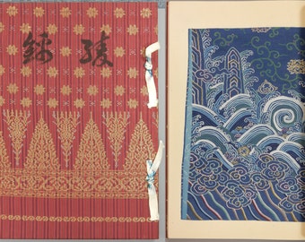 1924, Japanese vintage original woodblock print book, Design book, "Ayanishiki #9"