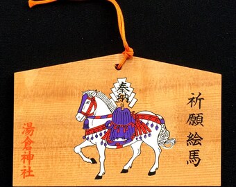Japanese Wood Plaque - Shrine Plaque - EMA - Yukura Shrine (E9-20) Hokkaido