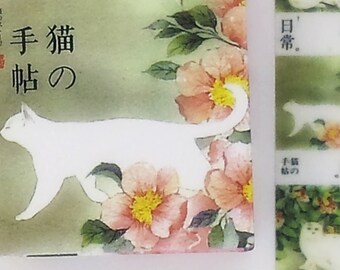 Nana's Cat washi tape - watercolor-look garden scenes white cat masking planner scrapbook journal paper craft swap mail - Lillibon