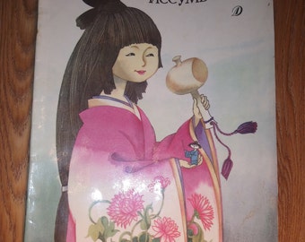 Childrens books Russian children's book Issumbosi Japanese folk tale Soviet vintage Russian Soviet books Made in USSR