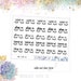 Sleep In Script (S018)