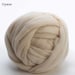 Merino Wool Top - 22.5 micron -Oyster - 4 ounces