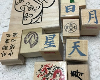 Mixed Lot of Wood Mounted Asian Inspired Themed Stamps - 11 Different Stamps!