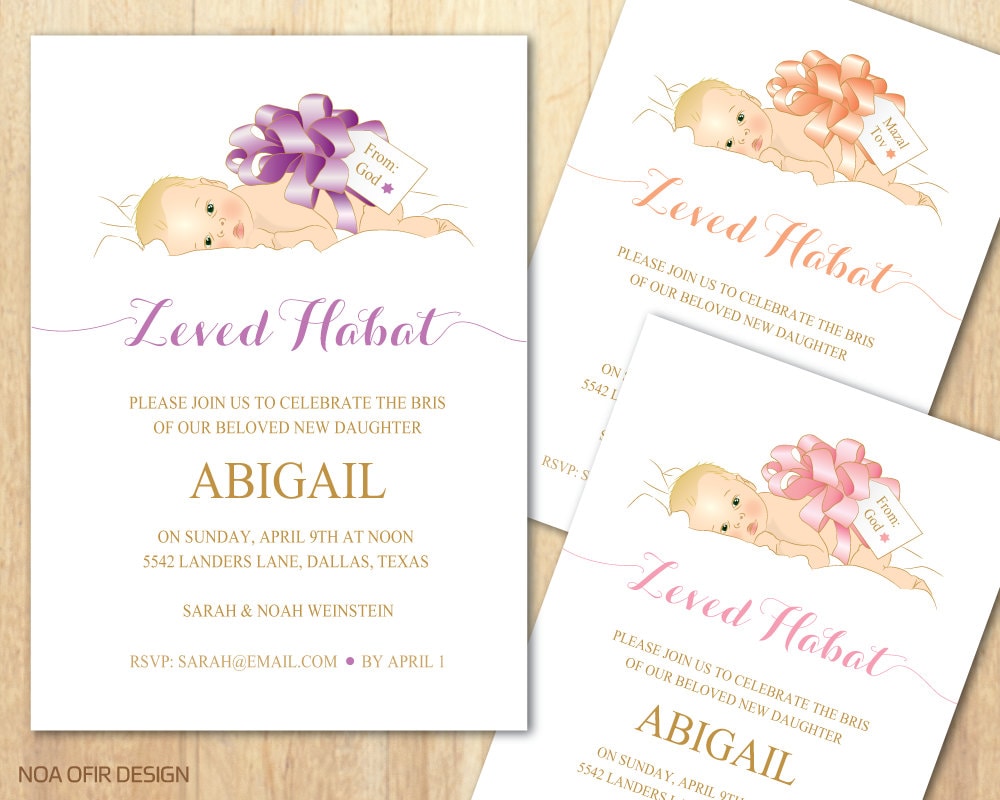 Bris Invitation Wording 9