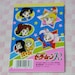 Sailor Moon 90's original Memo Pad with sticker sheet (B)