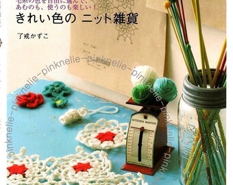 Kazuko Ryokai - Beautiful Color Crochet Knit Goods Japanese Craft Book >