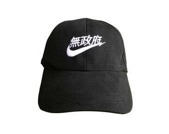 Nike Japan Swoosh Hat Rare Air Japanese Nike Hat Cap Dad Hat Black Embroidered