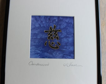 Japanese Kanji Symbol, Compassion, Symbol for Compassion, Framed Kanji Symbol