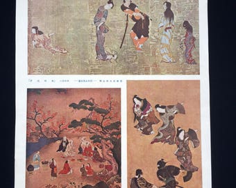 Japanese Print - Vintage Print - Woman Print - Dancing Women Print - Flower Viewing - Star Festival - Magazine Cut Out - Magazine Insert