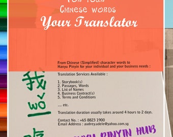 Chinese (Simplified) Hanyu Pinyin Content Translation