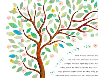 Ketubah - Our Love Blooms #2