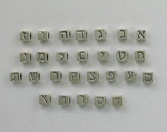 Sterling Silver Hebrew Letter Alphabet Blocks, Choice of Letter