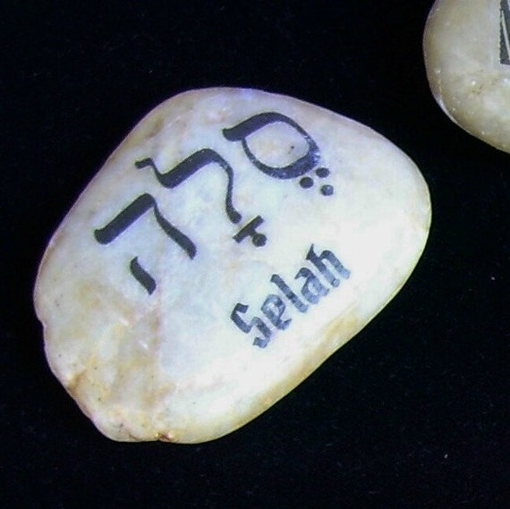 Selah Hebrew Judaic Jewish Stone Rock OOAK Torah Scripture