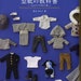 Doll Sewing Book 11cm Boy Doll Obitsu Body Outfit - Japanese Craft Book