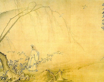 Finding Poetry in Nature by Ma Yuan Book Page to Frame or to use in Paper Arts, Collage, Scrapbooking, Mixed Media PSS 3488