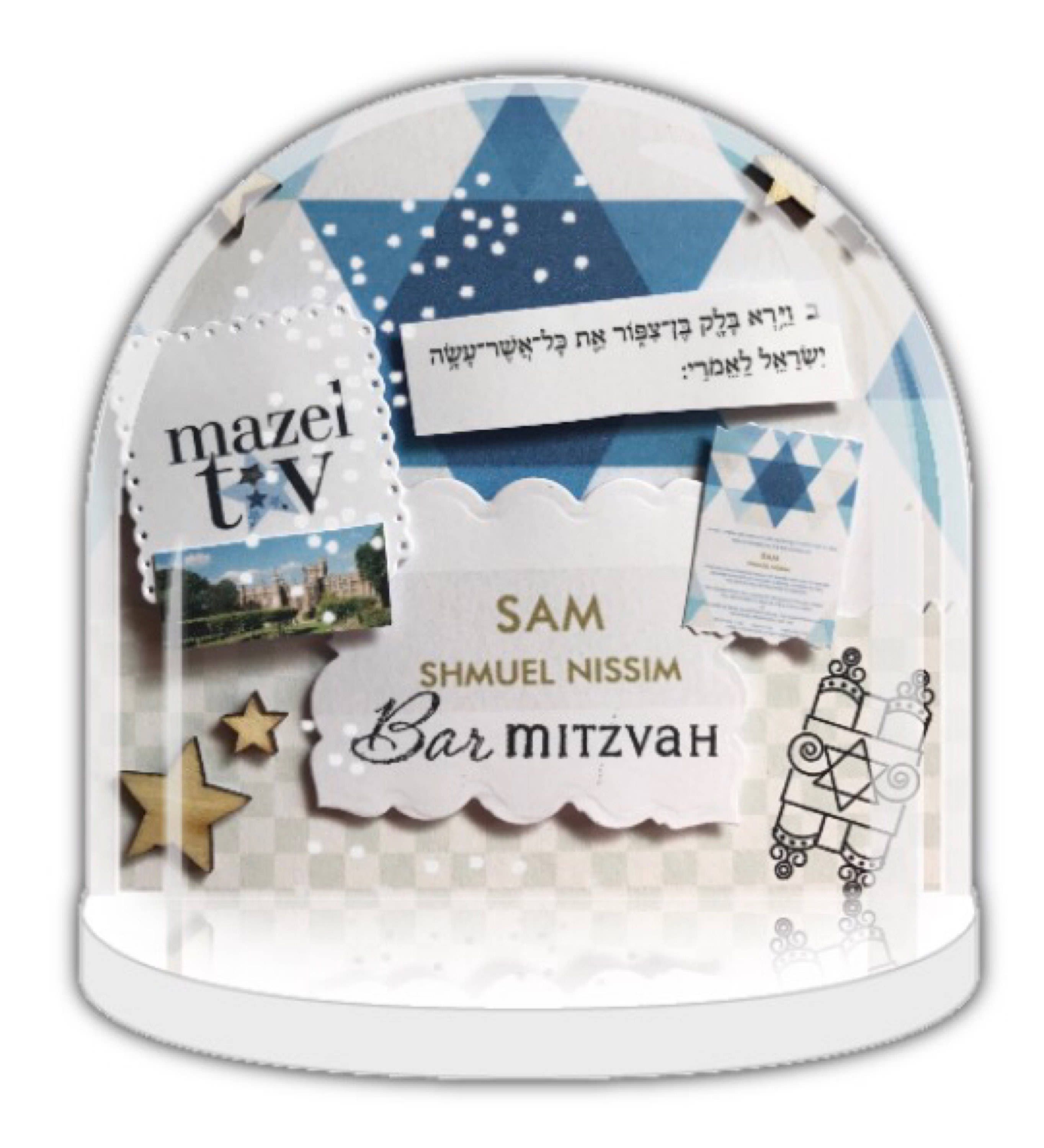Bar Mitzvah gift ideas Jewish keepsake Bar Mitzvah gift