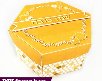 Rosh hashanah gift, Rosh hashanah favor box, Printable Rosh hashanah cards, Rosh hashana craft for kids, Jewish printable shana tova card.