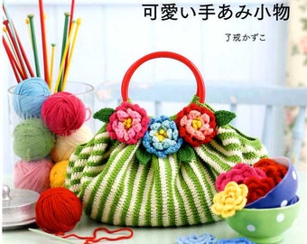 PRETTY COLOR CROCHET Goods 5 - Japanese Craft Book Crochet with Color