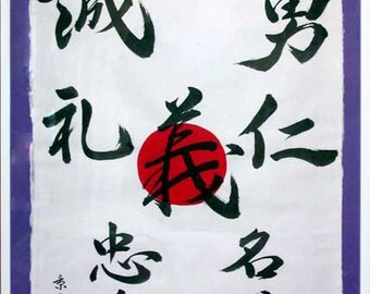 Bushido