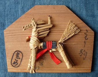 Straw Horse from Magome, in style of ema