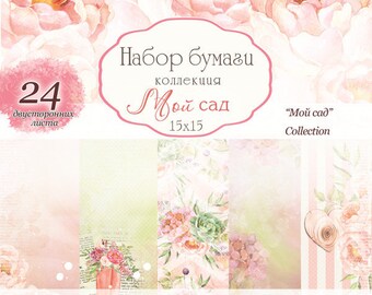 Scrapbooking paper pad 15 x15 cm \ 6x6 garden flowers spring