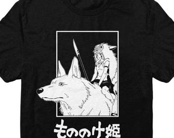 Princess Mononoke Shirt Inspired by the anime - Graphic Tee - Anime Shirt - Studio Ghibli - Japanese Text
