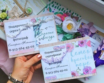 Certificates for the photographer