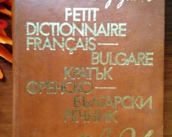 Library, French-Bulgarian dictionary,short dictionary,Bulgarian publishing house,from 1978,reference French,Old Publishing,Bulgarian Edition