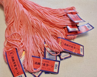 BUNKA Japanese Embroidery Thread Yarn 100% Rayon Floss Punch Needle ~ Color #158