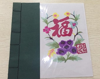 Chinese folk art fortune paper-cut boolket, free shipping