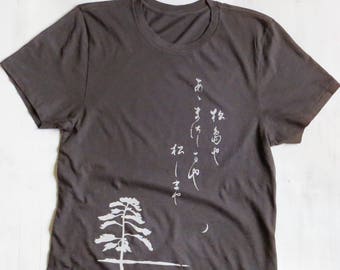 Womens Organic Cotton T Shirt - Womens Graphic Tee - Gray Crew Neck Tee Shirt - Japanese Haiku Design Screen Printed Shirt