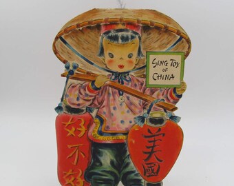 Vintage Hallmark Paper Doll Card Unused, Hallmark Dolls of the Nations, No.17 Sing Toy from China,Hallmark Collectors, Paper Doll Collectors