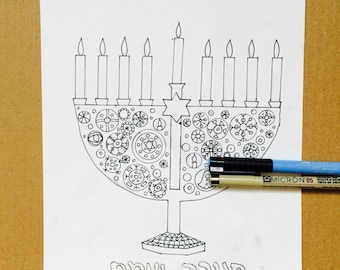 Chanukah coloring page, Hanukkah gift, Judaica, colouring page for adults and kids