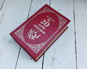 Gift for book lovers Red Book Decor Books Vintage Russian books Library Home decor Interior Design Decorative book Alexandr Duma book
