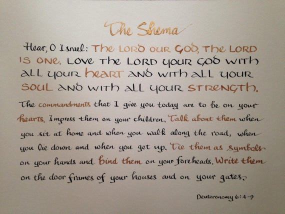 the-shema-deuteronomy-6-4-to-9-religious-wall-art