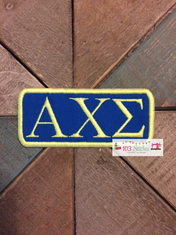 Greek Letters IronOn Custom Name PatchSmallMedium Size