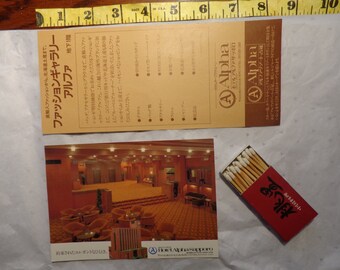 Vintage Sapporo Alpha Hotel Playboy Club Location