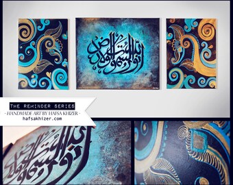 Islamic Art, Islamic Wall art, Islamic Calligraphy, islamic birthday, islamic anniversary, islamic decor, islamic wedding, eid