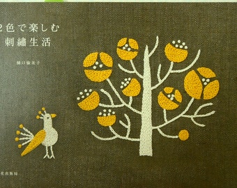 Two Color Embroidery and Goods - Japanese Craft Book