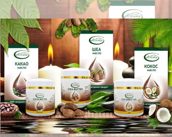 Cocoa butter Shea butter Coconut oil Skin Care Hair Care oil Pure Premium Quality 100% Natural oil Without Preservatives BUY 3 GET 1 FREE