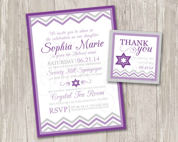 Jewish Baby Naming Ceremony Invitation Chevron Baby Naming