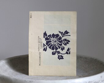 Antique Botanical Woodblock Print Japan c. 1901 6 1/2 x 9 1/2 inches