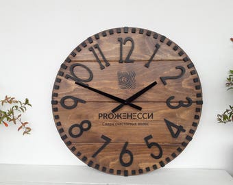 Personalized clock 16 inch Office decor wooden wall clock rustic decor wood wall art