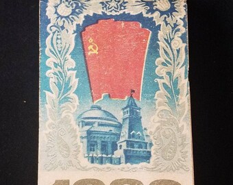 Vintage 1980 Russian Tear Book Calendar