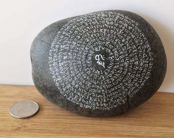 Sanskrit Heart Sutra Rock: 100% of profits support children in Vietnam