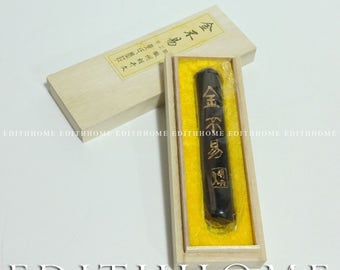 Chinese Calligraphy Ink Stick- 101 Grade Tung Oil Soot Ink w/. Wooden Box (31 OR 62Gram)