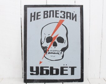 Soviet warning sign Industrial plate Signboard vintage Warning Signboard Electricity sign Danger Sign Industrial sign Industrial decor