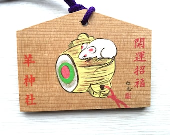 Vintage Japanese Shrine Plaque - Wood Plaque - Temple Plaque - Mouse - Money Mallet - Hitsuji Shrine in Nagoya (E4-66) for Amulet
